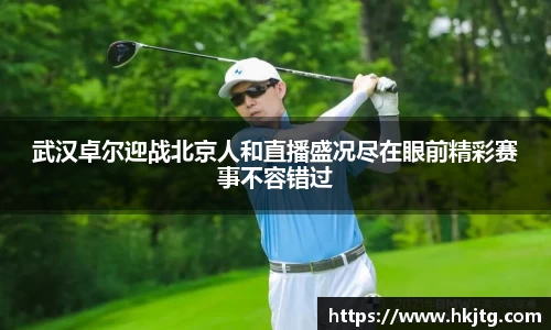 raybet官方网站